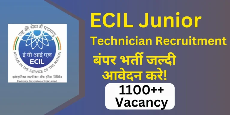 ECIL Junior Technician Recruitment