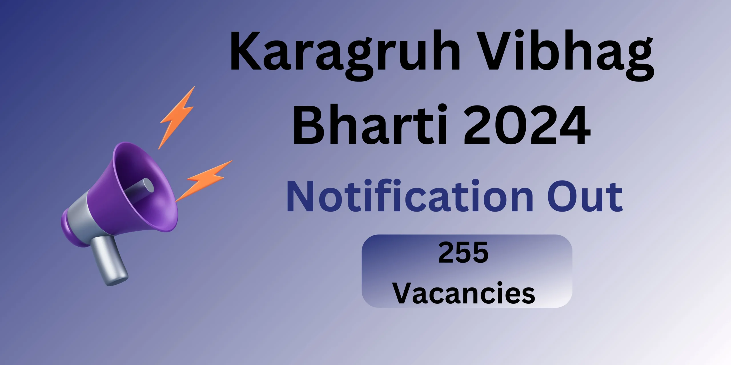 Karagruh Vibhag Bharti 2024