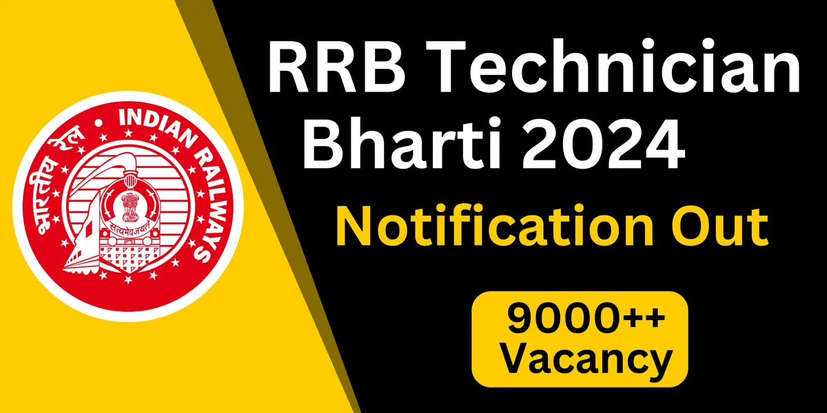 RRB Technician Bharti 2024