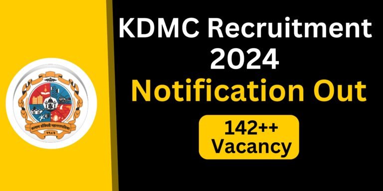KDMC Recruitment 2024