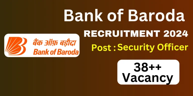Bank of Baroda Security Officer Recruitment 2024