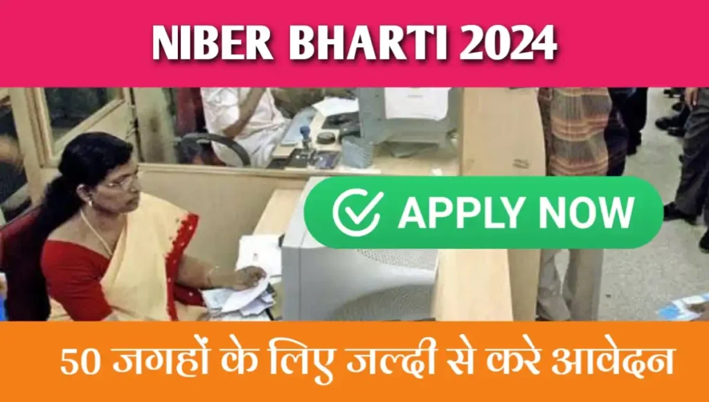 NIBER BHARTI 2024